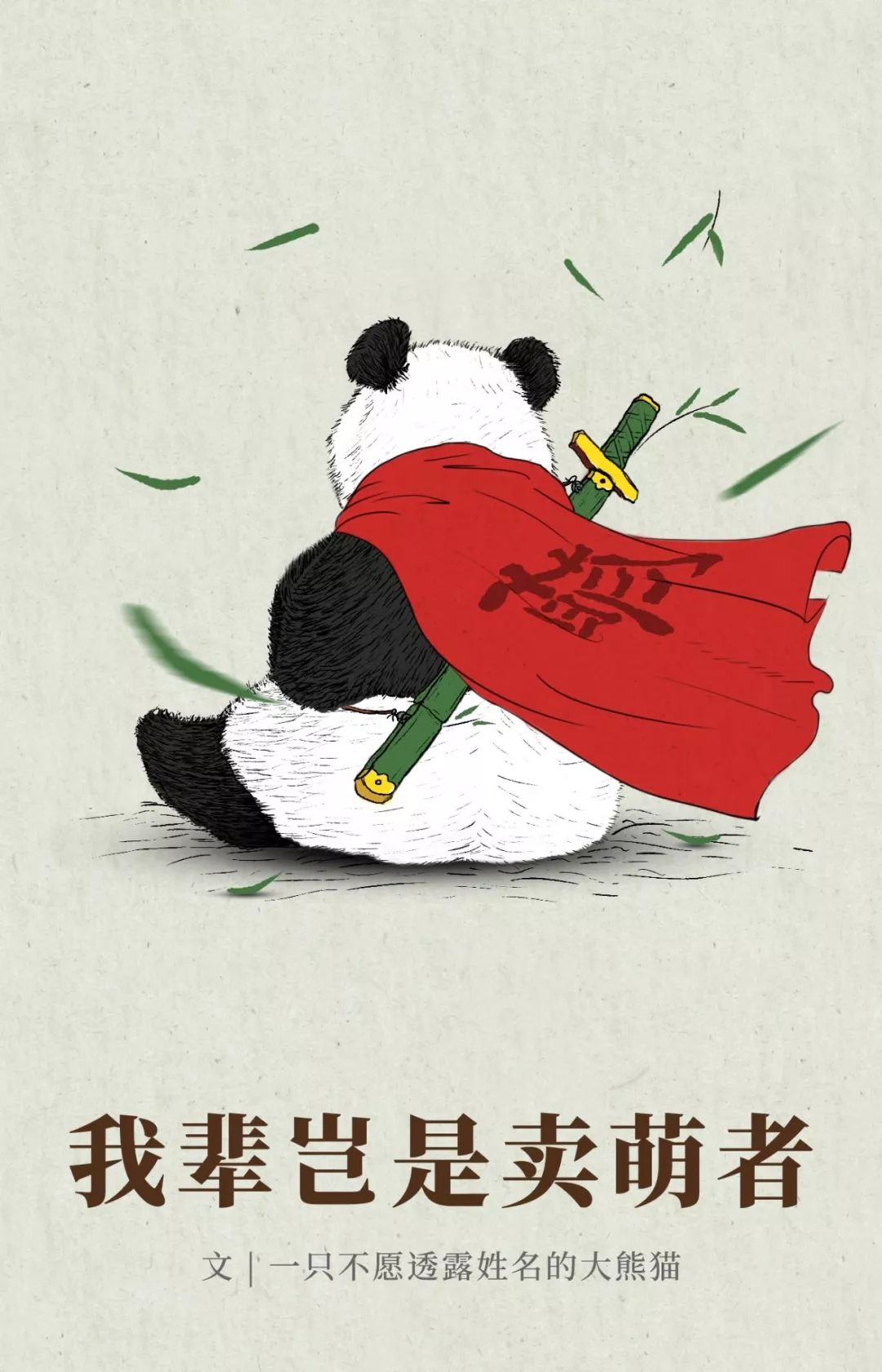 你才可爱你全家都可爱出处,你才可爱你全家都可爱怎么回