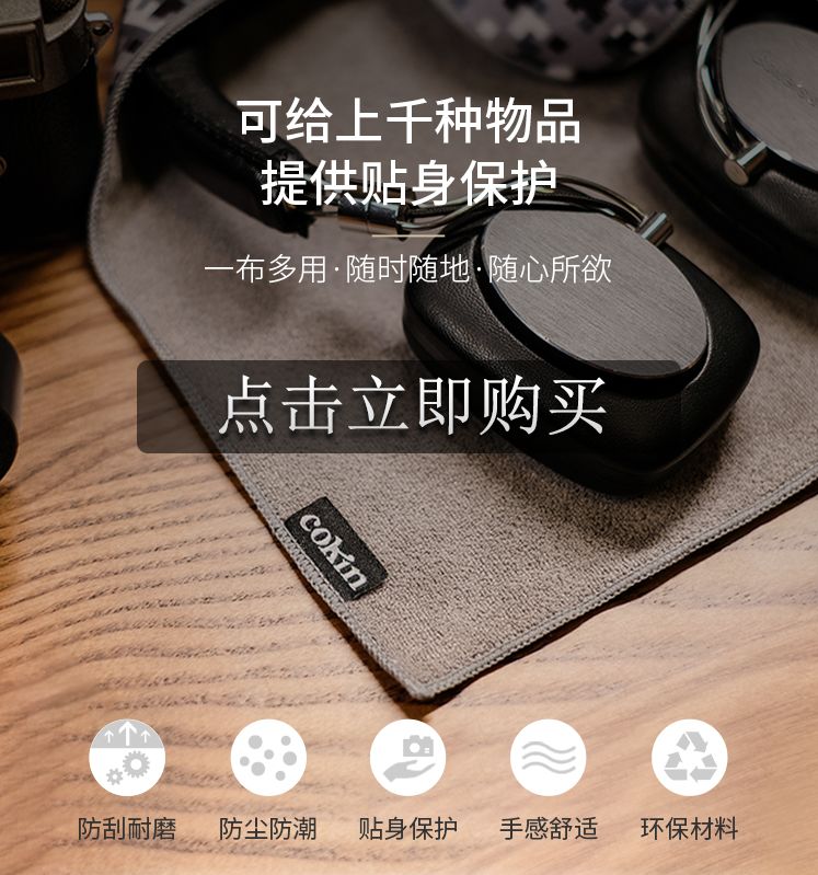 布简单高端,布简单家居布艺