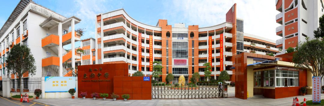 广州市奥林匹克中学实地考察,广州奥林匹克中学就是东圃中学吗