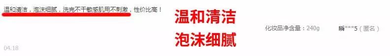 平价儿童氨基酸洗面奶推荐,平价氨基酸洗面奶什么牌子比较好