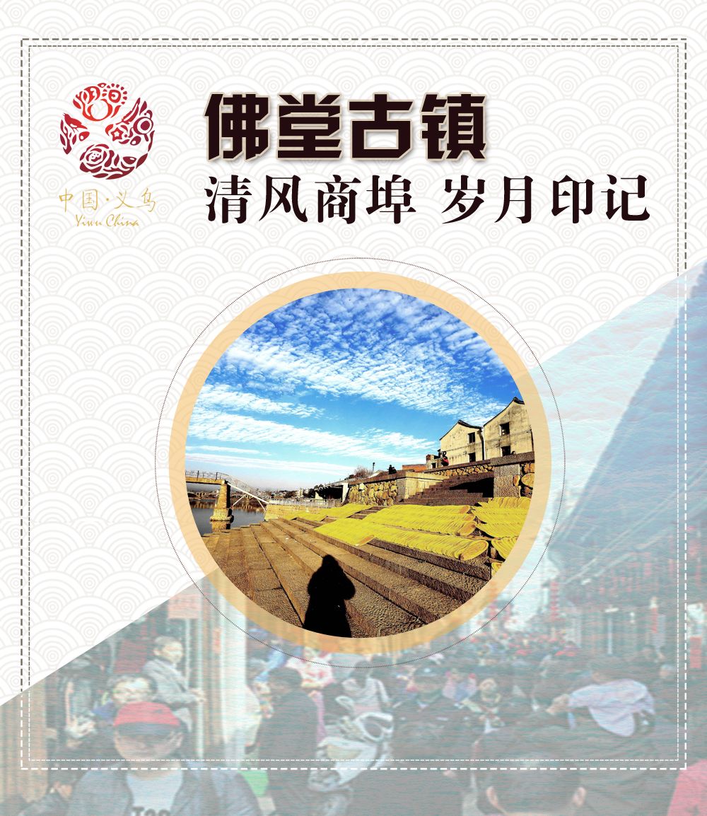 义乌人五一去哪玩,义乌个人攻略