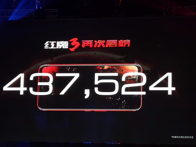 红魔5g手机红魔3,红魔5g手机跟红魔3