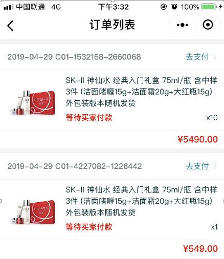 好消息清仓大处理,好消息特价清仓