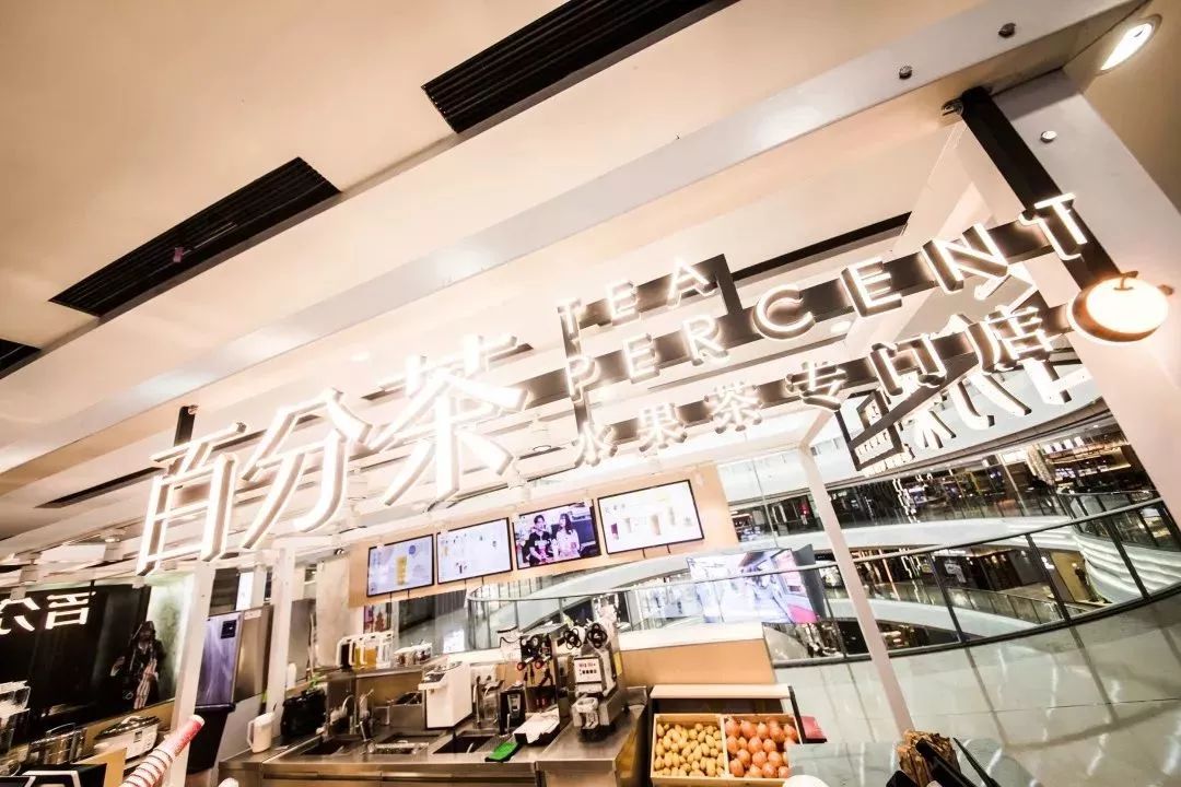 5个1定要去这里的理由：奶茶买一送一、蛋糕免费吃,还有iphoneXR可以…