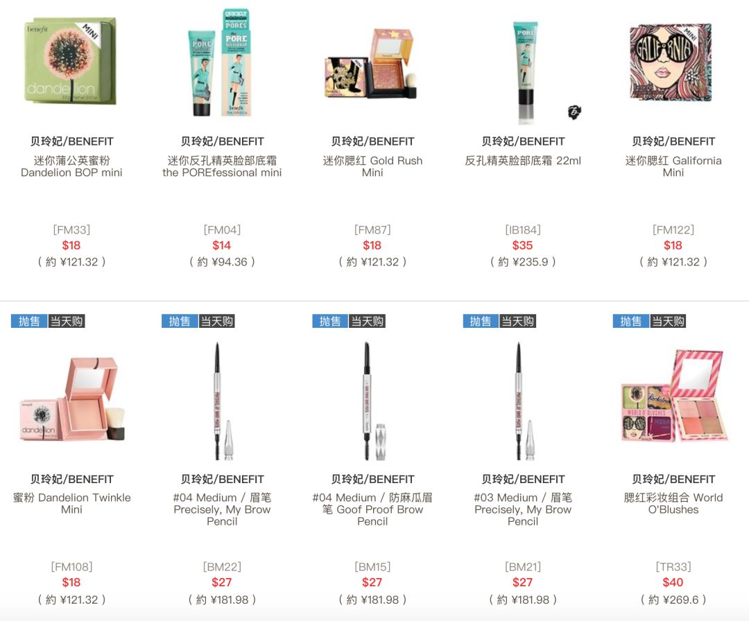 大牌化妆品哪里买便宜好用,大牌化妆品哪里买划算