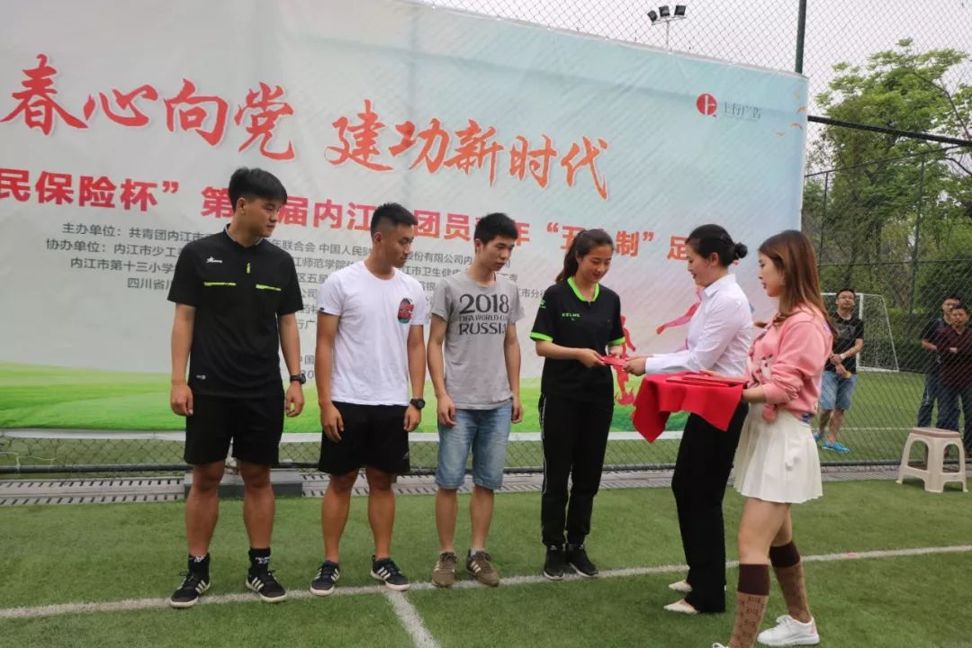 市足协五人制足球赛精彩收官,青春心向党建功新时代第六期