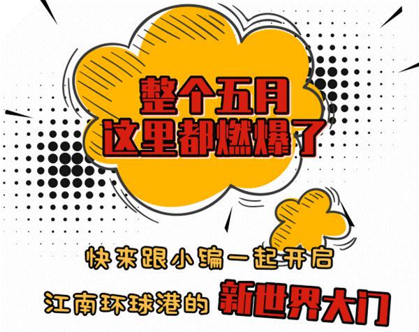 常州新北区大事件最新消息,常州新北最新大事