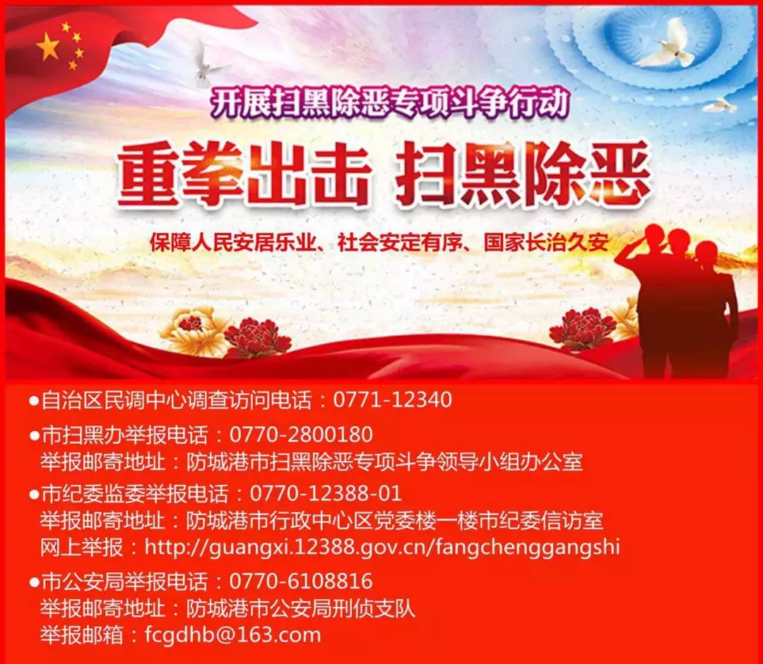 防城港白浪滩美食店,防城港海鲜美食店推荐