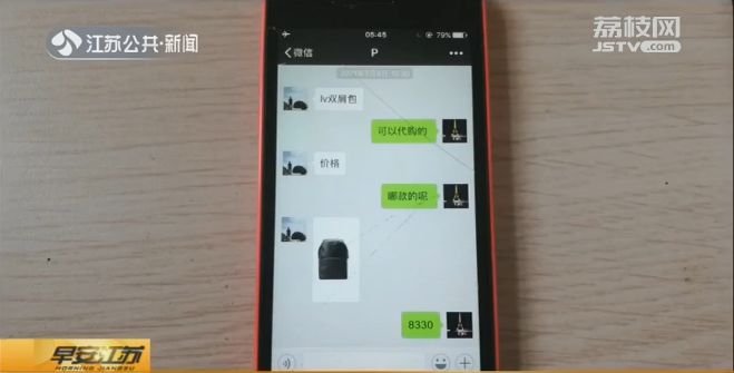 代购买名牌包有多少是假货,花一万买假表被骗了怎么办