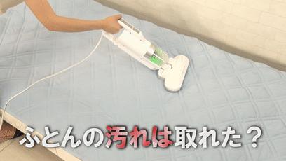 最先进的除螨仪,日本老牌除螨仪