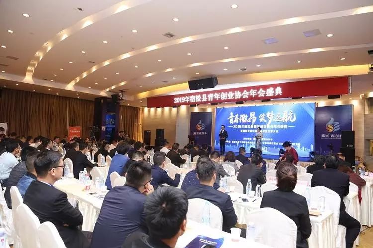 青创协年会,青创大会2022