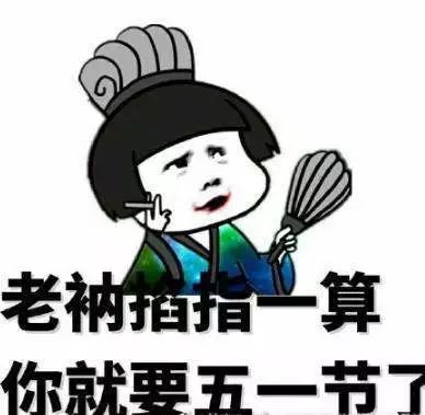 五一各商场打折时间,五一放价巨划算专场