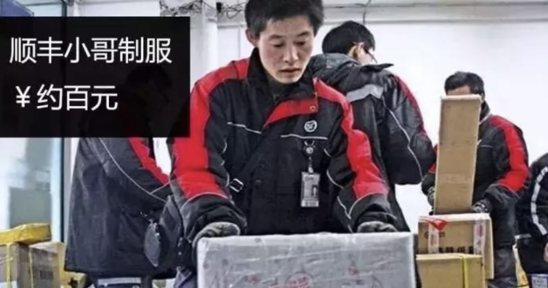 花5千买一双拖鞋,花5800买双拖鞋