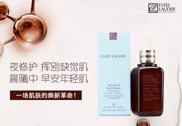 冻龄系列雅诗兰黛,雅诗兰黛冻龄白金618