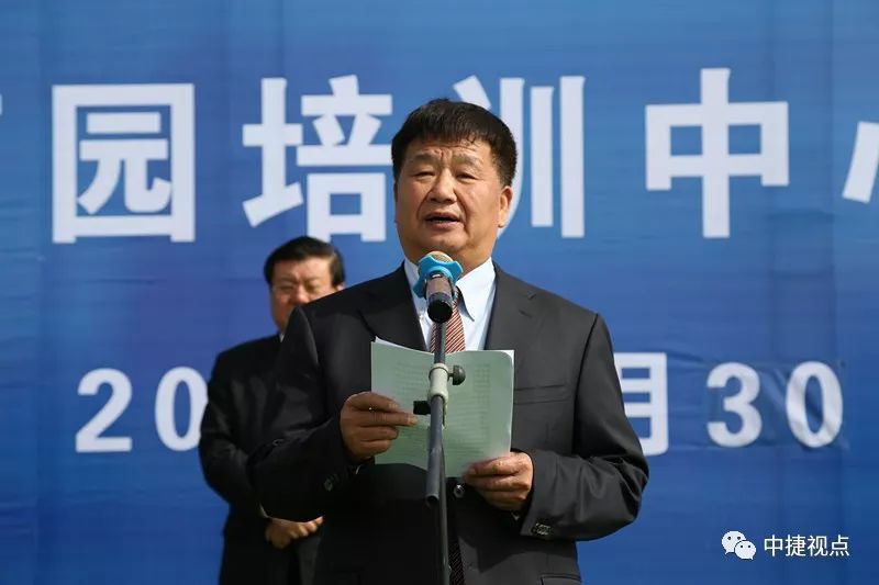 中国—中东欧（沧州）中小企业合作区五大先导工程首开工项目—沧州中捷北航教育园培训中心项目建设按下“启动键”