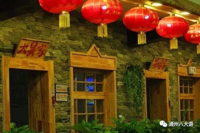 来北京通州推荐的美食,没有什么是一顿好吃的不能解决的