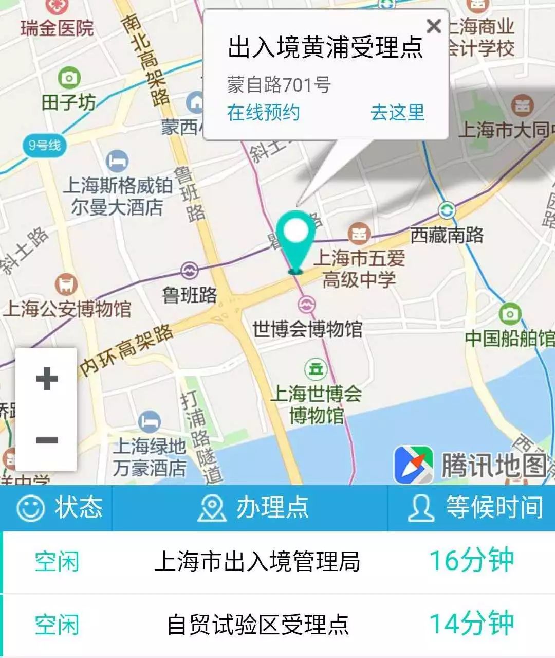 跨省通办有什么优惠,全国通办和跨省通办