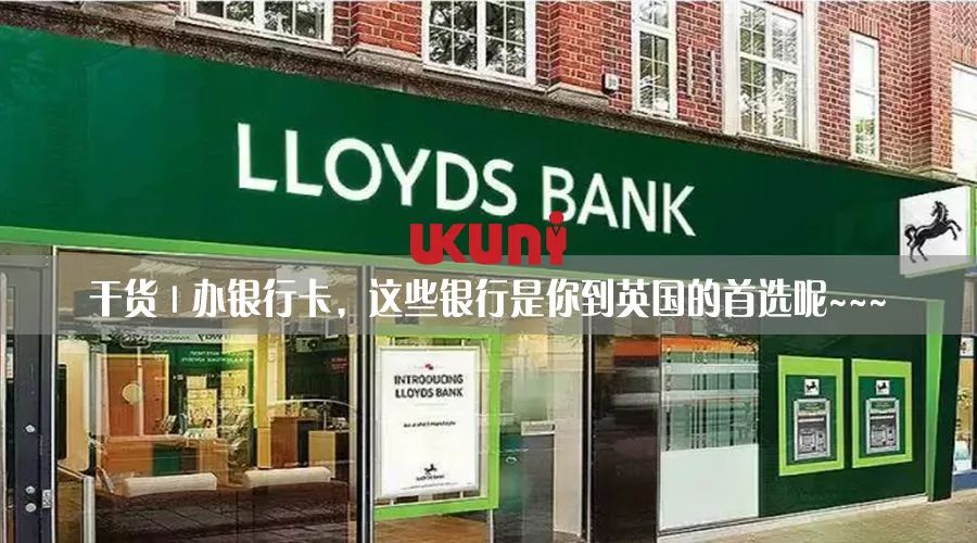 英国留学行前准备大全,留学英国一定要做的一百件事