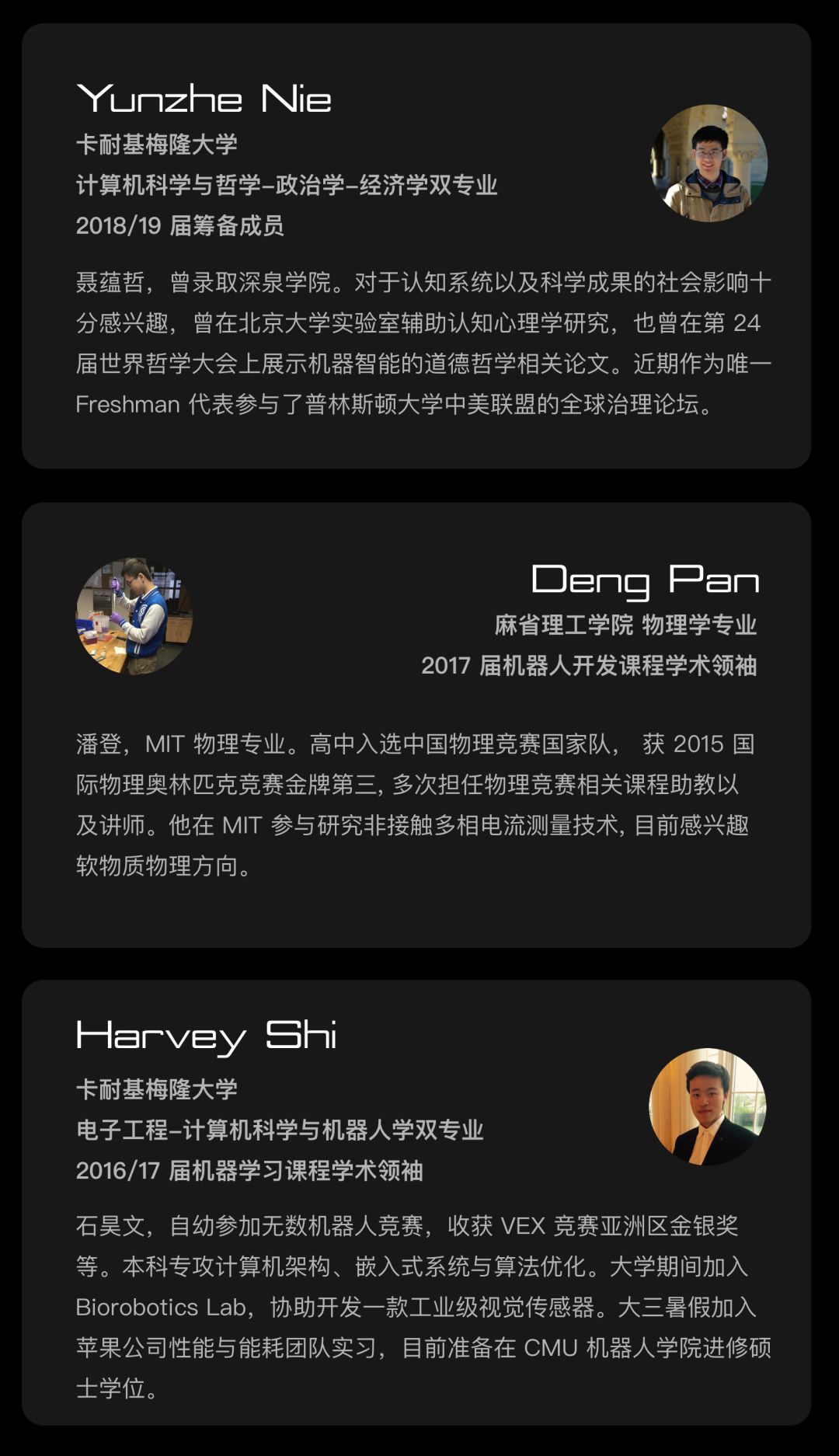 “零，飞艇和失败者”|TechX2019