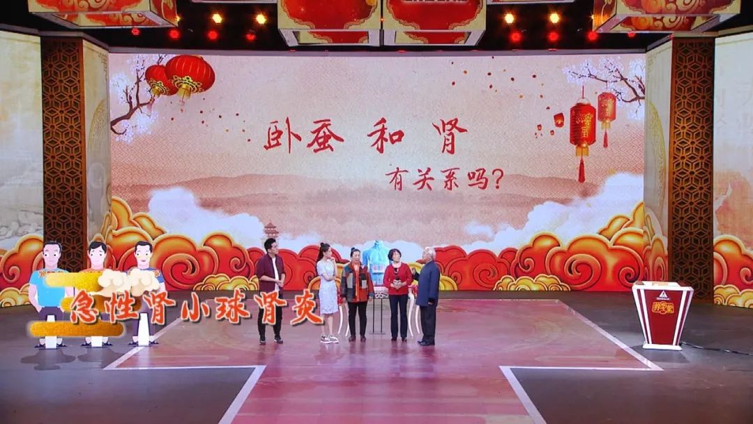 养生堂老年人健康讲座,养生堂2024年1月16日全部视频