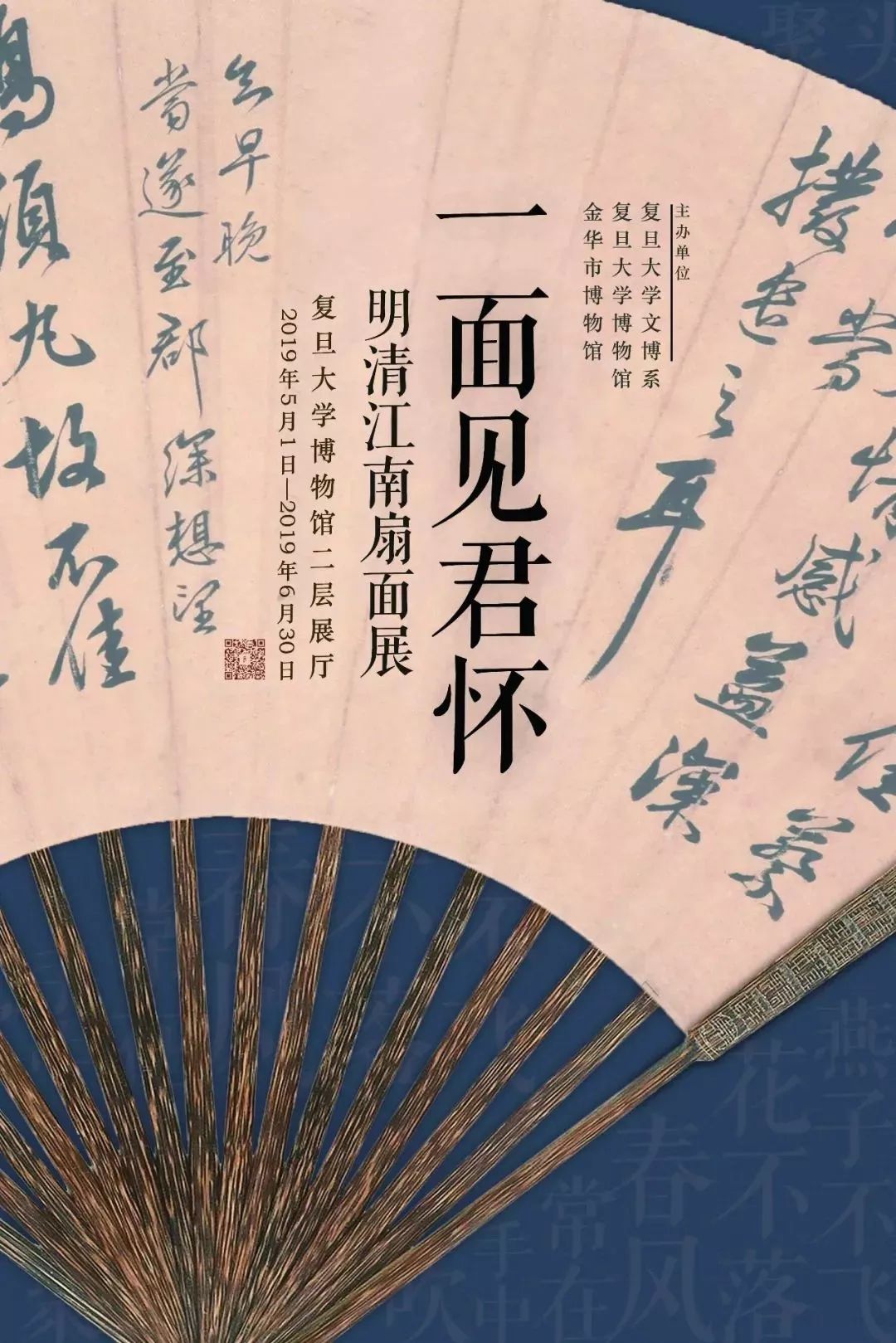 五月上海免费展览,上海5月展览必看