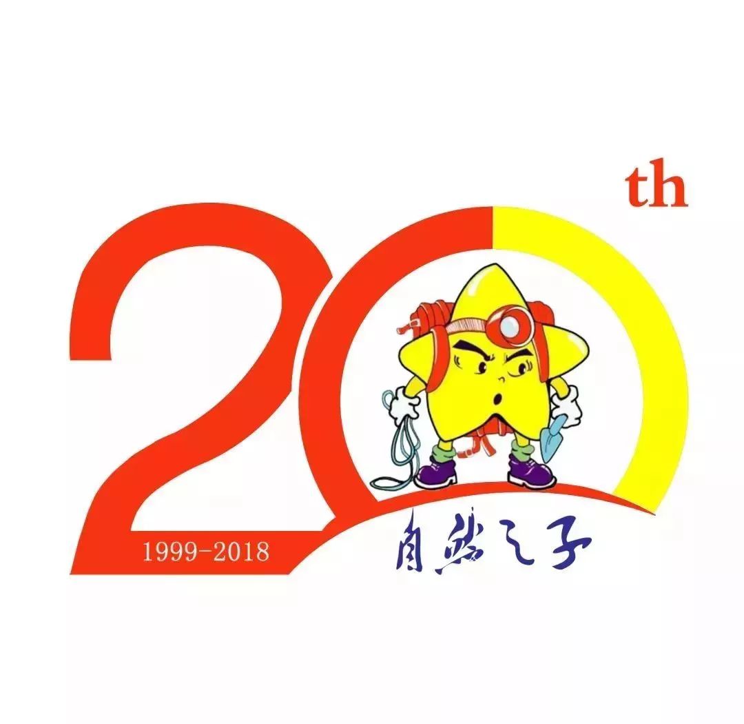 青少年夏令营最新消息报道,2019年青少年夏令营