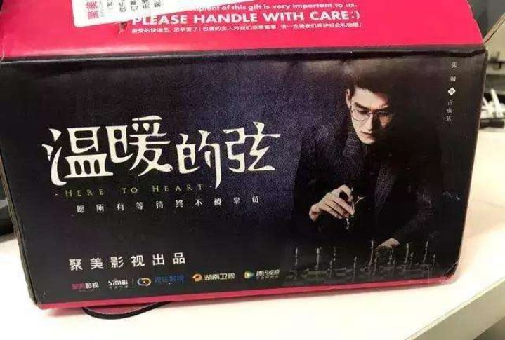 聚美优品陈欧吸金,聚美优品陈欧有多少身价