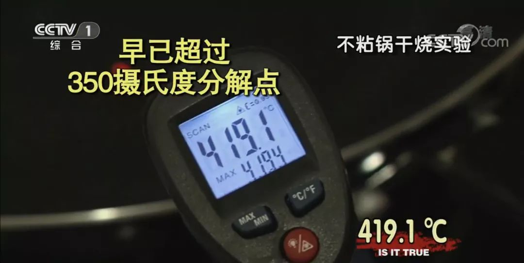 电锅糊锅了会有致癌物质吗,用锅吃饭有什么不好