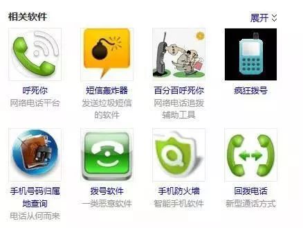 手机137、139、186、177…的青海人，你收到这条短信了么？