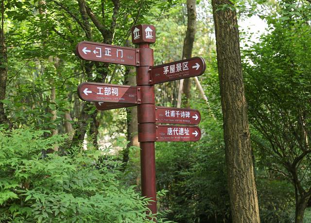 逛吃成都,逛吃成都20181221