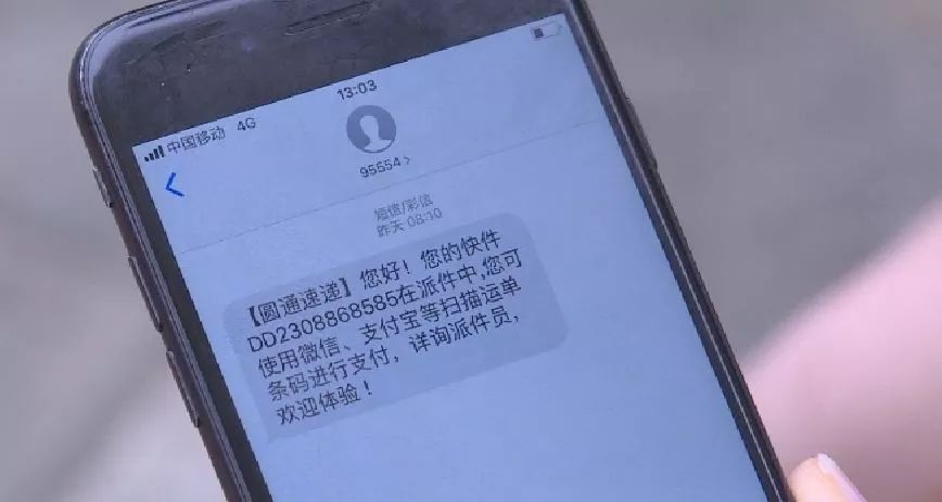 警惕收到这种快递千万别扫码,收到黄金首饰包裹要怎么验货