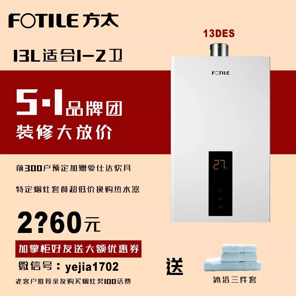 方太厨房五件套价格,方太厨具最低折扣