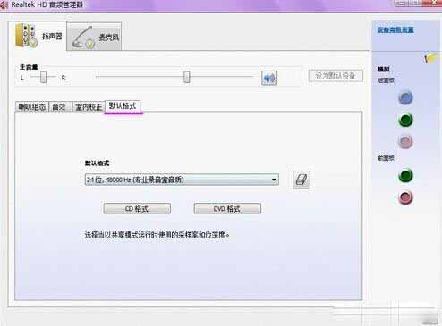 艾肯2nano声卡调试教程,v10声卡怎么调试效果最佳