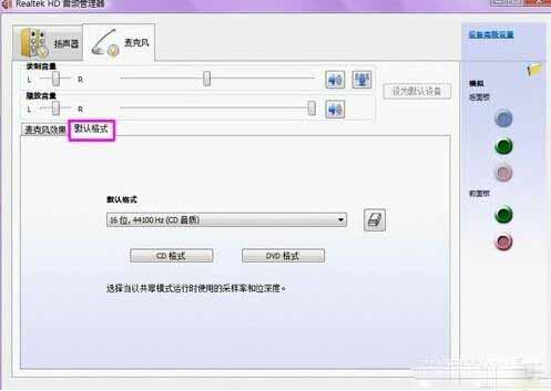 艾肯2nano声卡调试教程,v10声卡怎么调试效果最佳