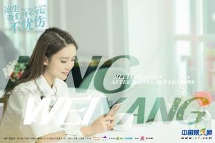 凉生我们可不可以不忧伤钟汉良23,凉生可不可以不忧伤孙怡拥抱天宇