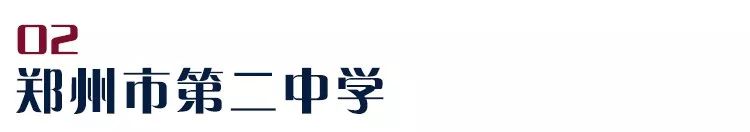 河南足球训练班招生简章,河南省校园足球专项培训班