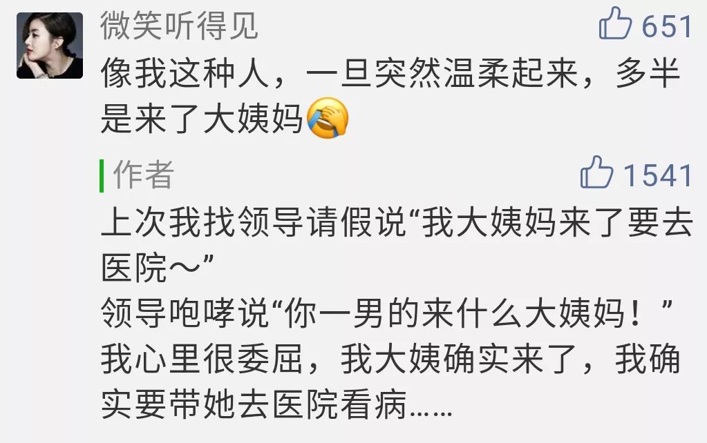 不快乐也一定别皱眉,不快乐也别焦虑生活总会给你惊喜