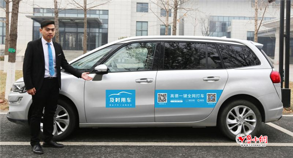 新能源网约车业务,淄博网约车用什么电车