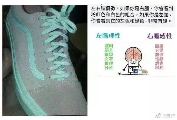 灰绿还是粉白？几年过去了，因为这只鞋子的颜色，网友们又吵起来了