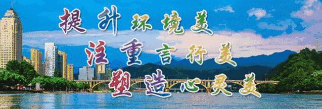 24节气、传统节假日吹什么“清风”?建德市纪委监委喊你来写“廉政软文”啦!