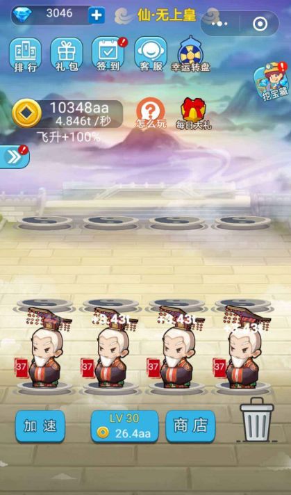 热门微信升官小游戏现状分析哪些模式更具竞争力|游戏茶馆