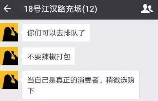 网红美食店测评吐槽,中国吃货网红甜点