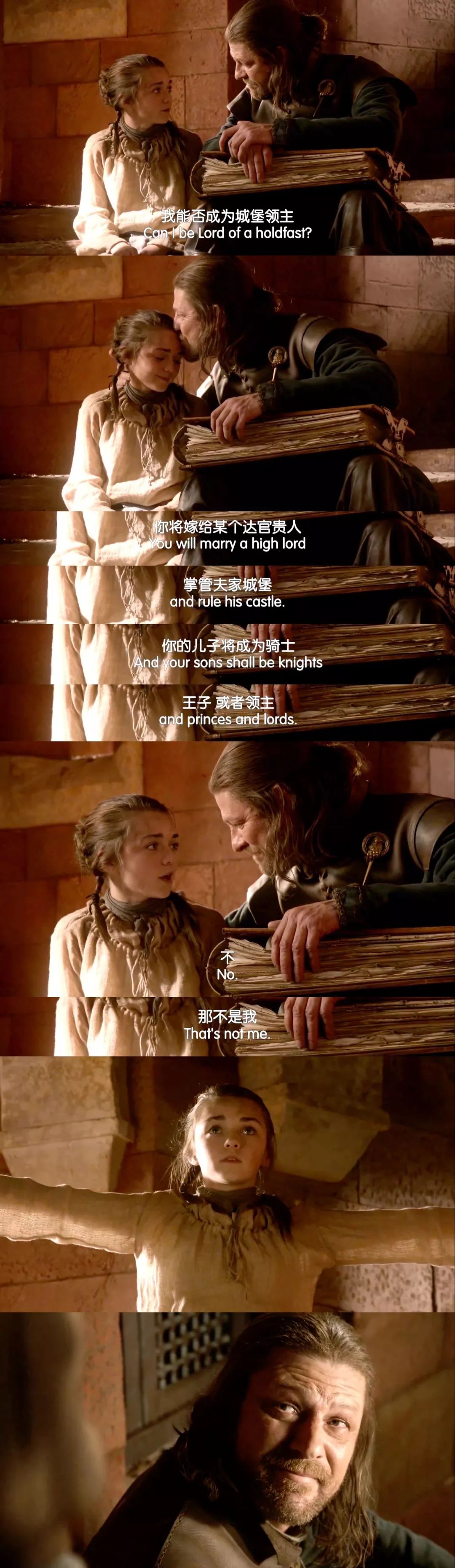 权游S8E4|那些智商掉线的主角啊……