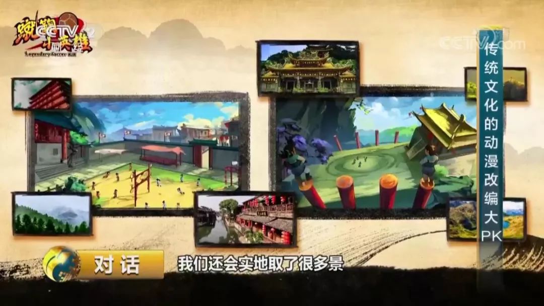 央视《对话》“喜羊羊之父”黄伟明：扎根中国，做好中国作品才能走向全世界