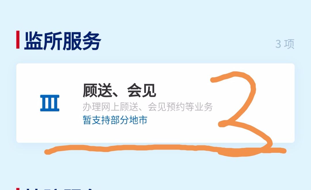 深圳市龙岗区看守所咨询电话,深圳市龙岗看守所地址在哪里