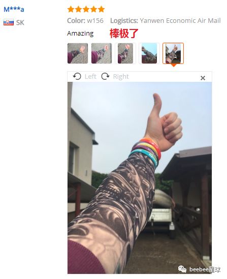阿里速卖通上的纹身袖套在国外炸了,傻老外的买家秀简直令人入魔