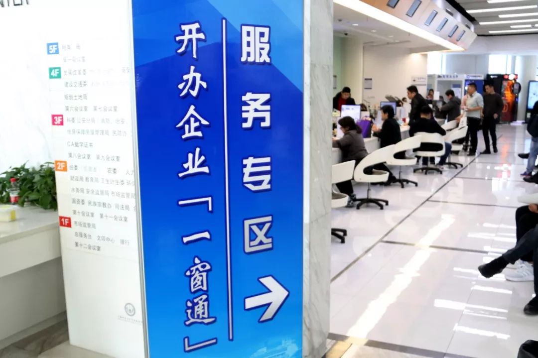 上海打通服务群众最后一公里,上海宝山便民服务中心