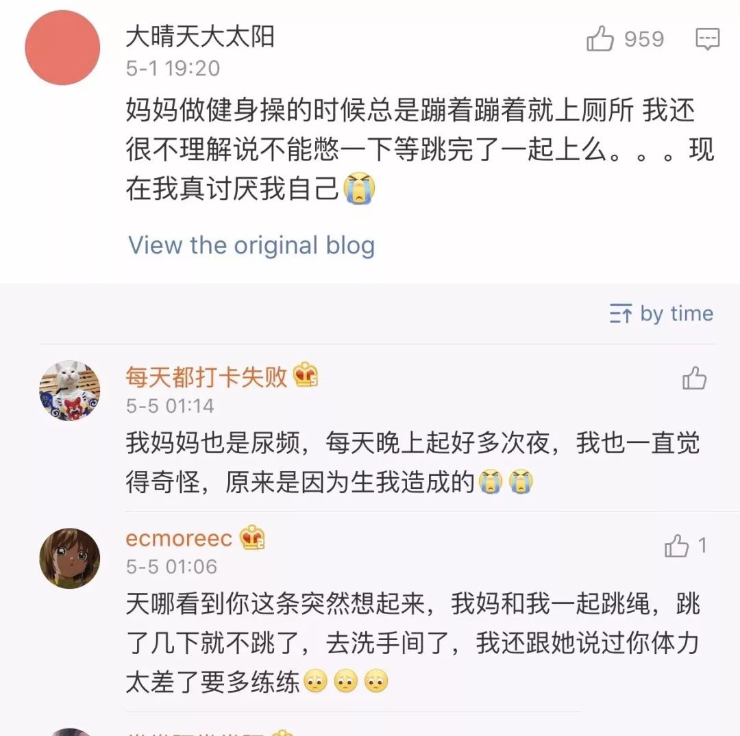 生育后尿失禁的后遗症,生育前没有人会告诉你的事