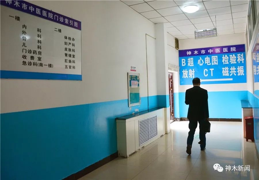 解锁医院,解锁中医系统