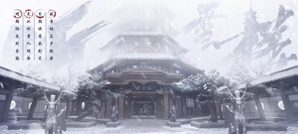 听雪楼武侠故事,听雪楼古装武侠连续剧
